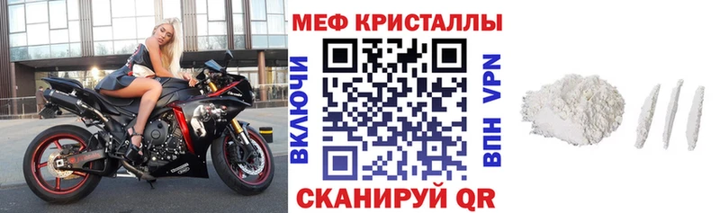 Купить МАРИХУАНА  A PVP  ГАШ  Амфетамин  Кокаин  Мефедрон  Гаврилов Посад