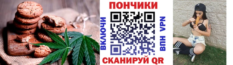Купить  Гаврилов Посад  Cannafood марихуана 