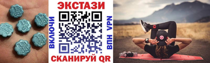 Ecstasy круглые  Купить  Гаврилов Посад 
