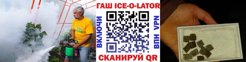 Гашиш VHQ  Купить где  Гаврилов Посад 