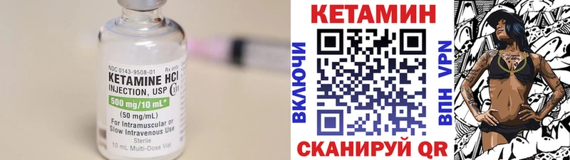 КЕТАМИН ketamine  Купить закладки  Гаврилов Посад 