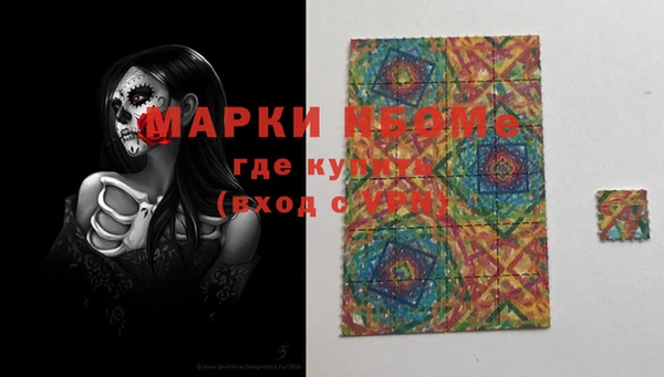 экстази Кодинск