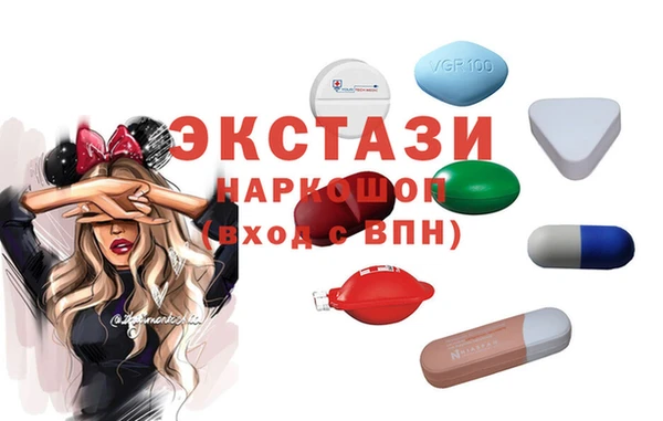 экстази Кодинск
