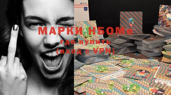 мефедрон мука Козловка