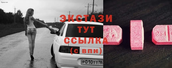 мефедрон мука Козловка