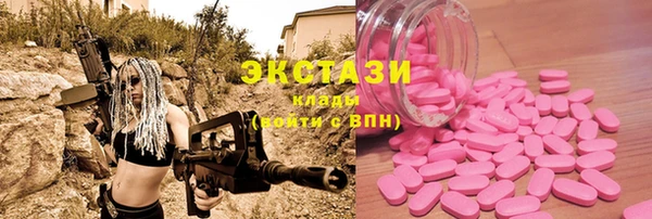 экстази Кодинск