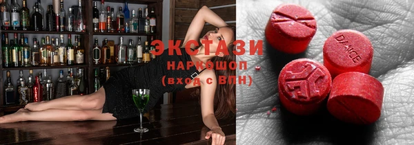 экстази Кодинск