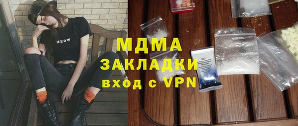 мефедрон мука Козловка