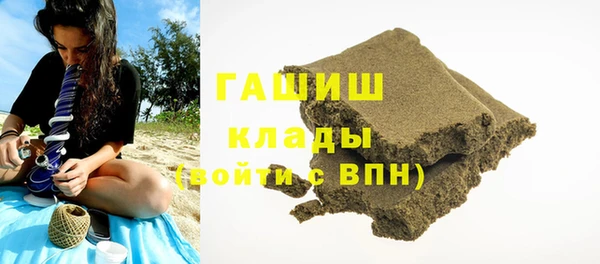 мефедрон мука Козловка