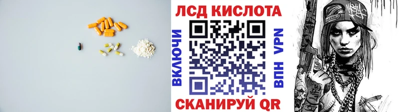 Лсд 25 экстази ecstasy  Купить  Гаврилов Посад 