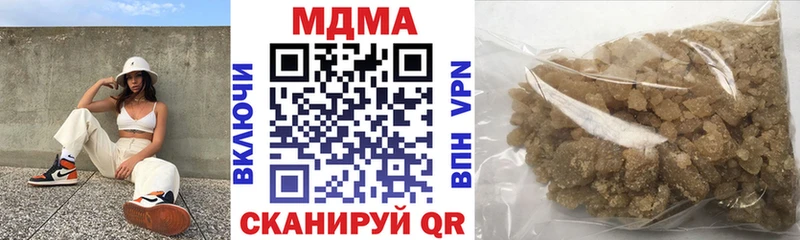 МДМА VHQ  Купить где  Гаврилов Посад 