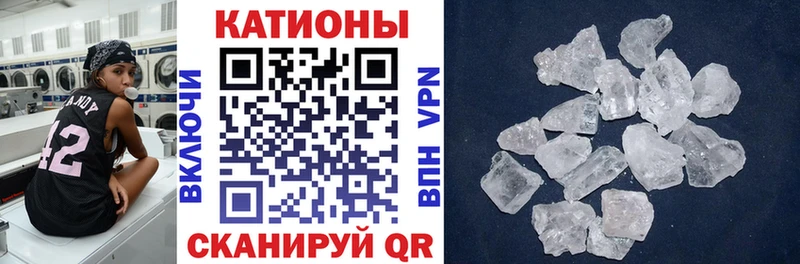 Купить закладки  Гаврилов Посад  МЯУ-МЯУ кристаллы 
