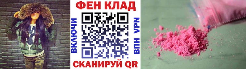 Метамфетамин кристалл  Купить закладки  Гаврилов Посад 