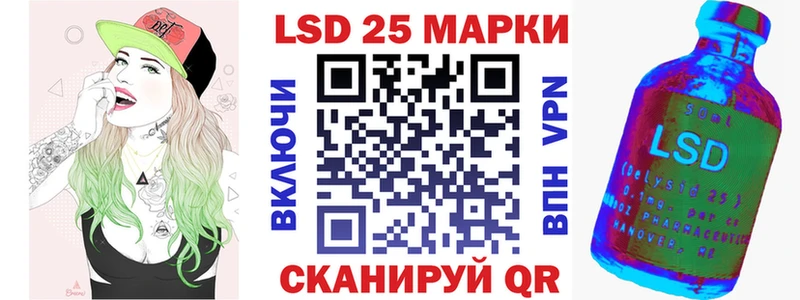 Наркотические марки 1500мкг  Купить  Гаврилов Посад 